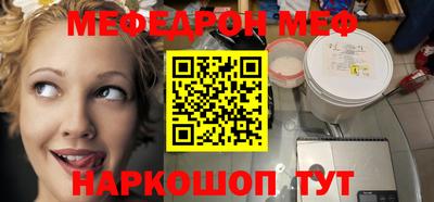 каннабис Бийск