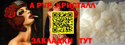 прущие крисы Беслан