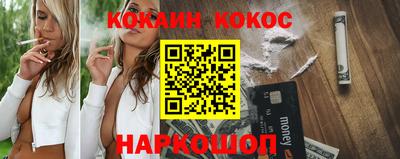 прущие крисы Беслан