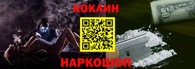 прущие крисы Беслан
