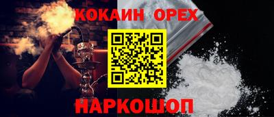 каннабис Бийск