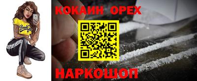 прущие крисы Беслан