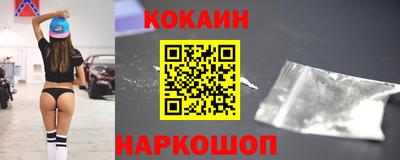 прущие крисы Беслан