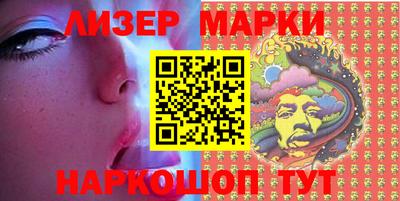 прущие крисы Беслан