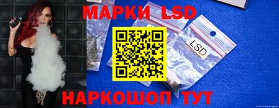 прущие крисы Беслан