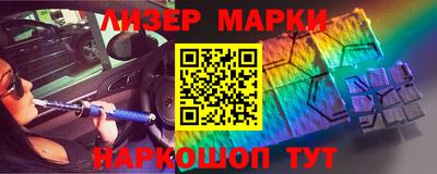 каннабис Бийск