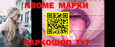 каннабис Бийск