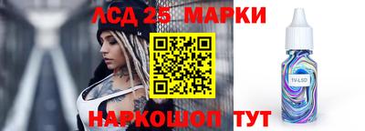 каннабис Бийск