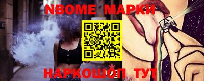 прущие крисы Беслан