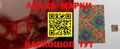 прущие крисы Беслан