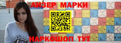 прущие крисы Беслан