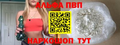 каннабис Бийск