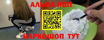 каннабис Бийск
