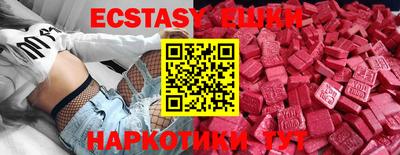 ECSTASY Берёзовский