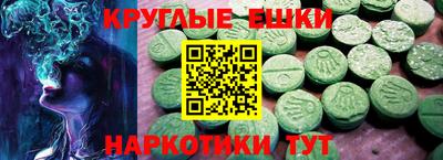 каннабис Бийск