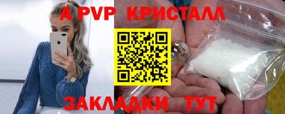 прущие крисы Беслан