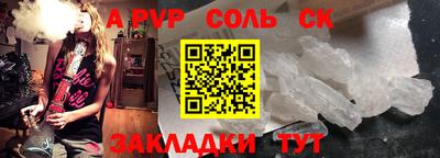 прущие крисы Беслан