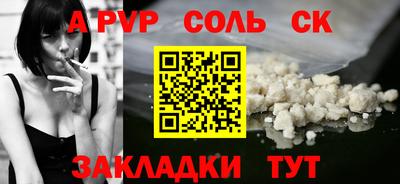 амфетамин Абакан