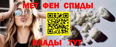 прущие крисы Беслан