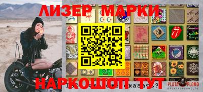 гидра Абинск
