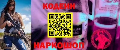 каннабис Бийск
