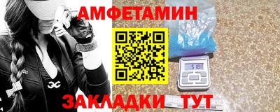 прущие крисы Беслан