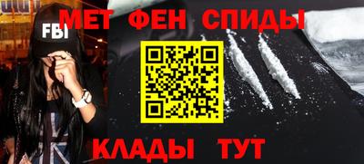 каннабис Бийск