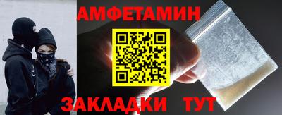 каннабис Бийск