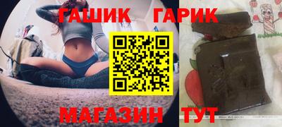 каннабис Бийск