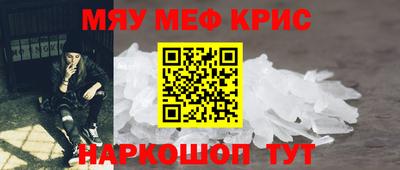 прущие крисы Беслан