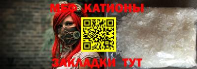 прущие крисы Беслан