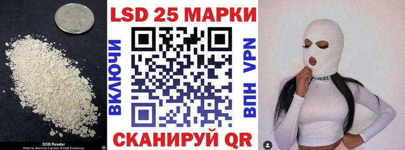 LSD-25 экстази ecstasy  Кинель 