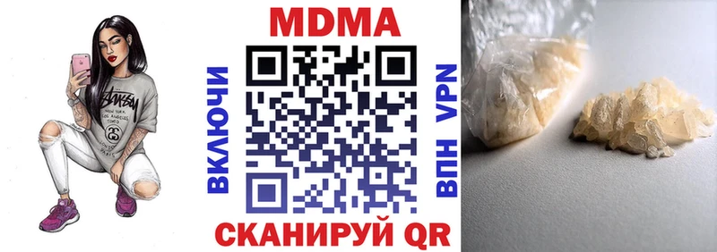 hydra ТОР  Кинель  MDMA VHQ 