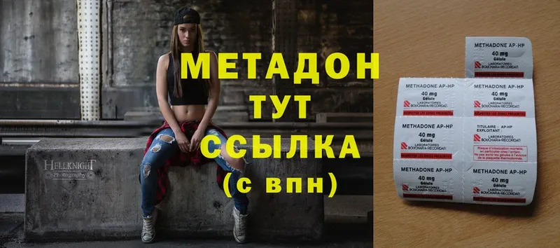 закладка  Кинель  Метадон methadone 