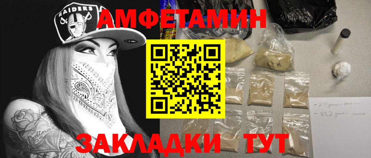 Кинель  МЕТАМФЕТАМИН мет  МЕТАМФЕТАМИН  Вход с VPN 