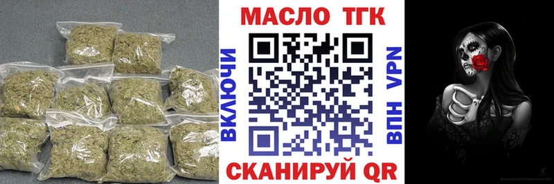 Дистиллят ТГК концентрат  Кинель 